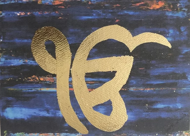 Original gold leaf Ek Onkar Sikh Art Painting